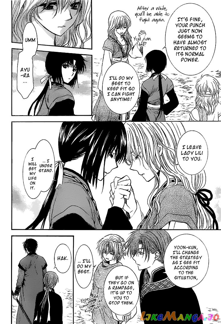 Akatsuki No Yona Chapter 112 image 27